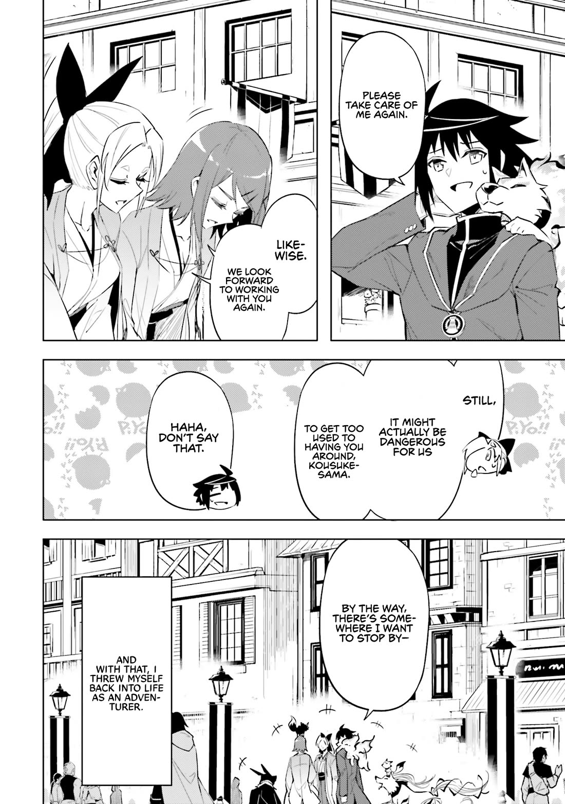 Let's Manage The Tower chapter 87 page 44