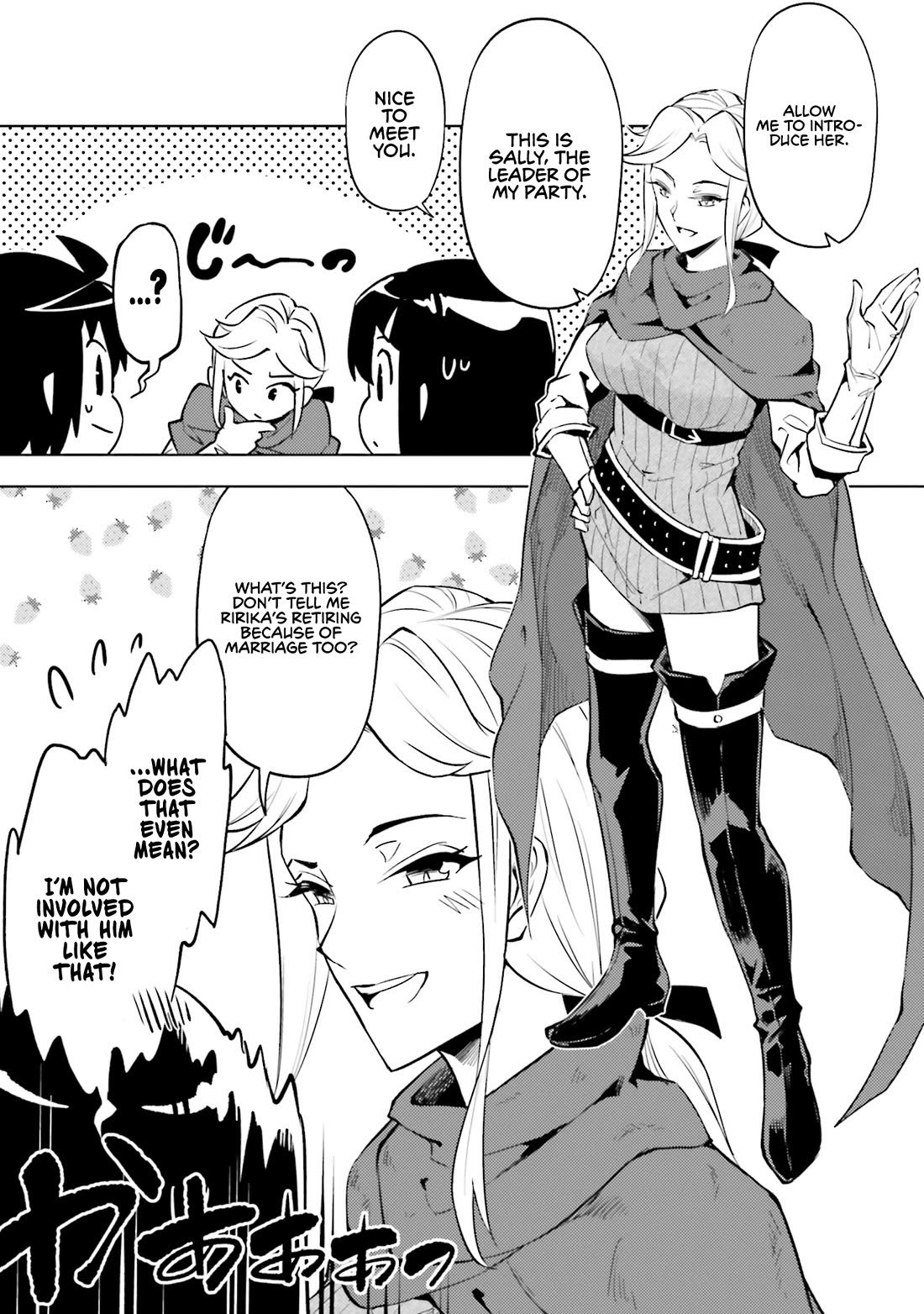 Let's Manage The Tower chapter 87 page 51