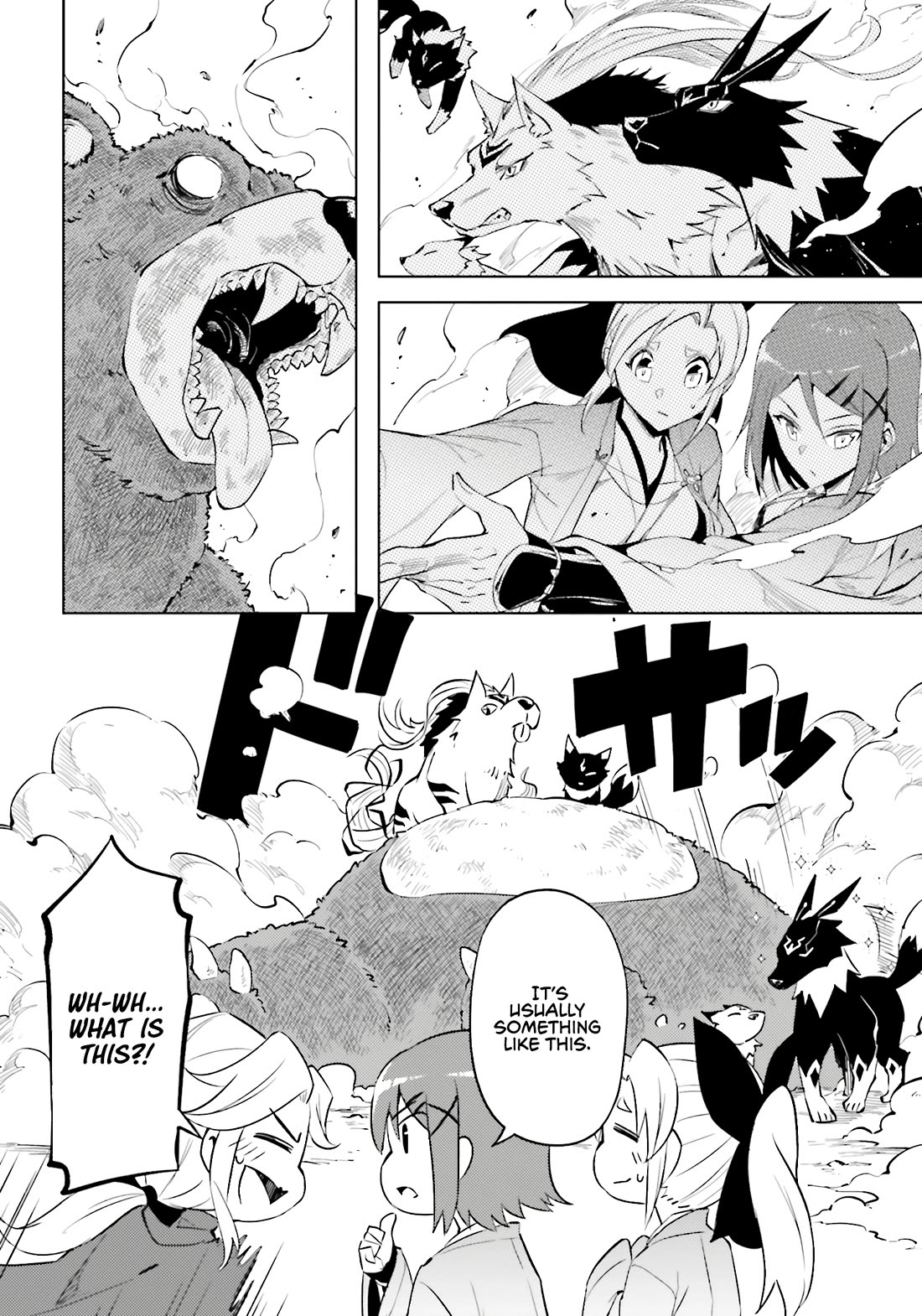 Let's Manage The Tower chapter 88 page 17