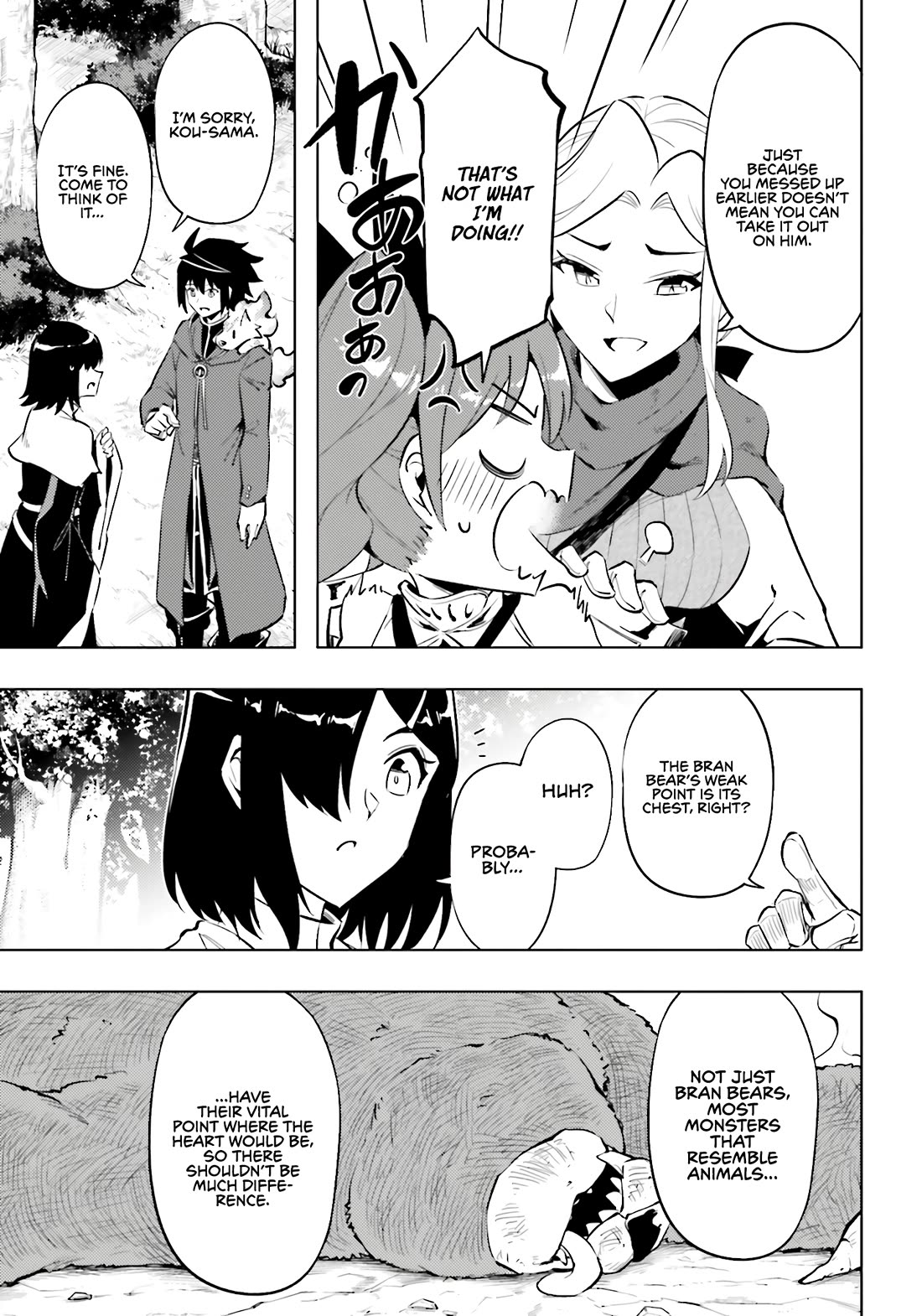 Let's Manage The Tower chapter 88 page 20