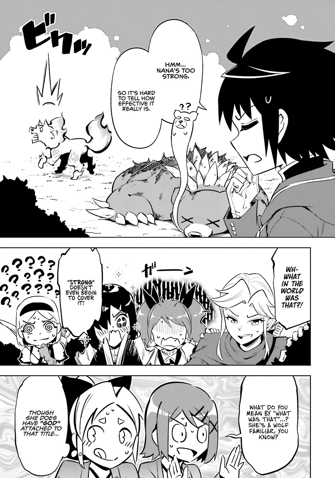 Let's Manage The Tower chapter 88 page 25