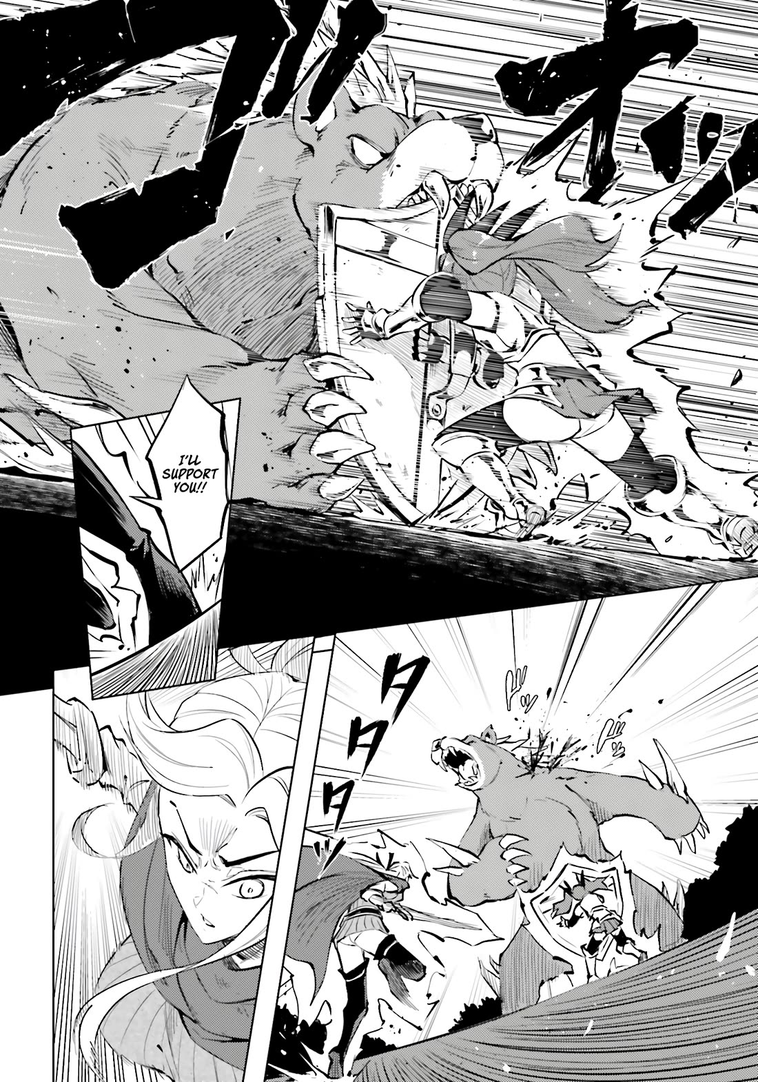 Let's Manage The Tower chapter 88 page 9