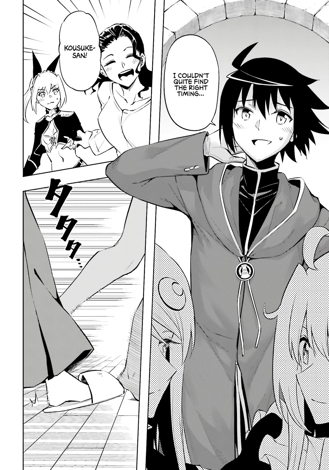 Let's Manage The Tower chapter 89 page 15