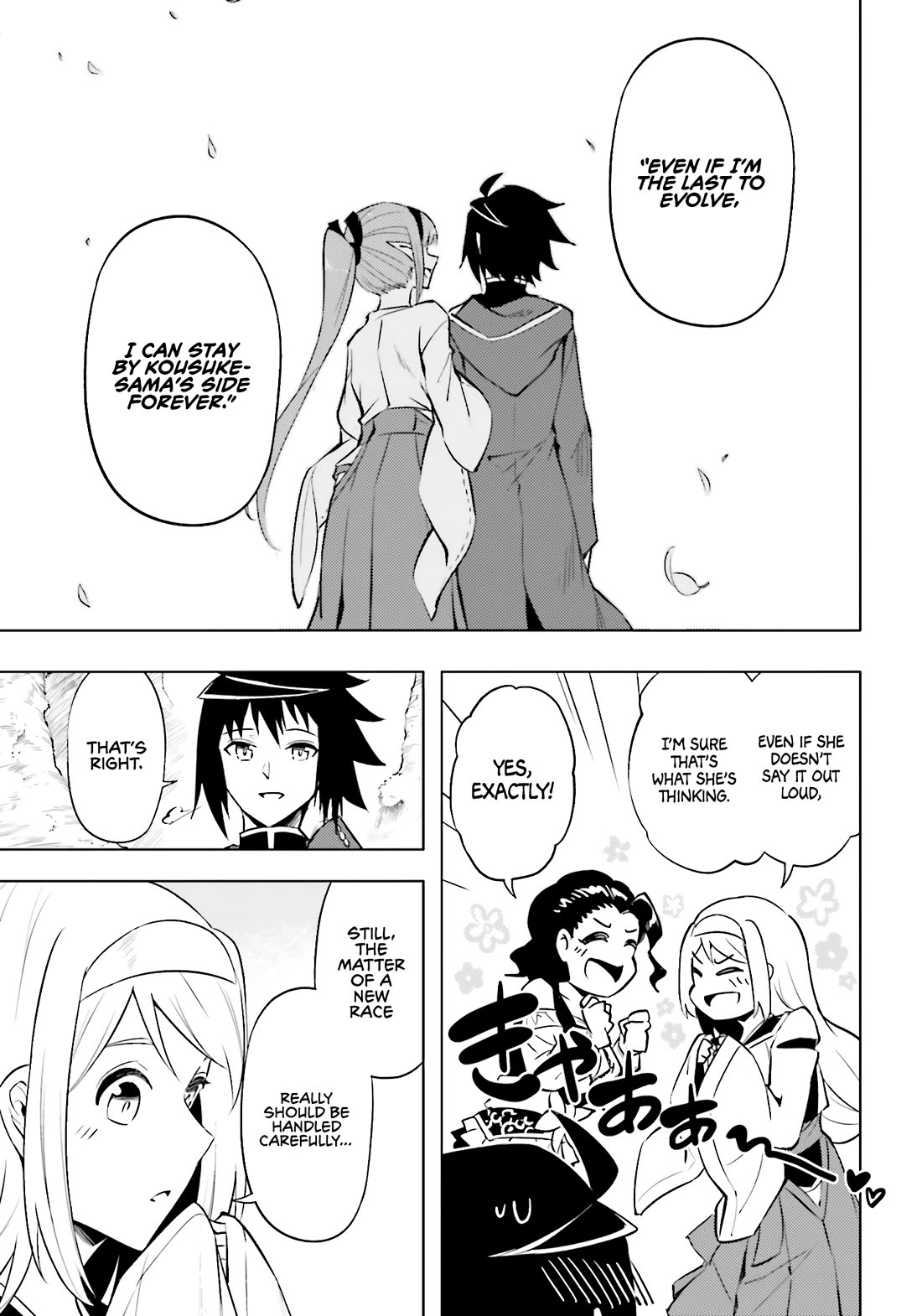 Let's Manage The Tower chapter 89 page 30