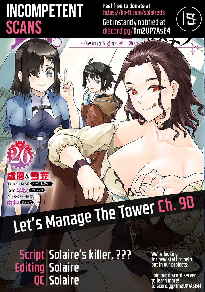 Let's Manage The Tower chapter 90 page 1