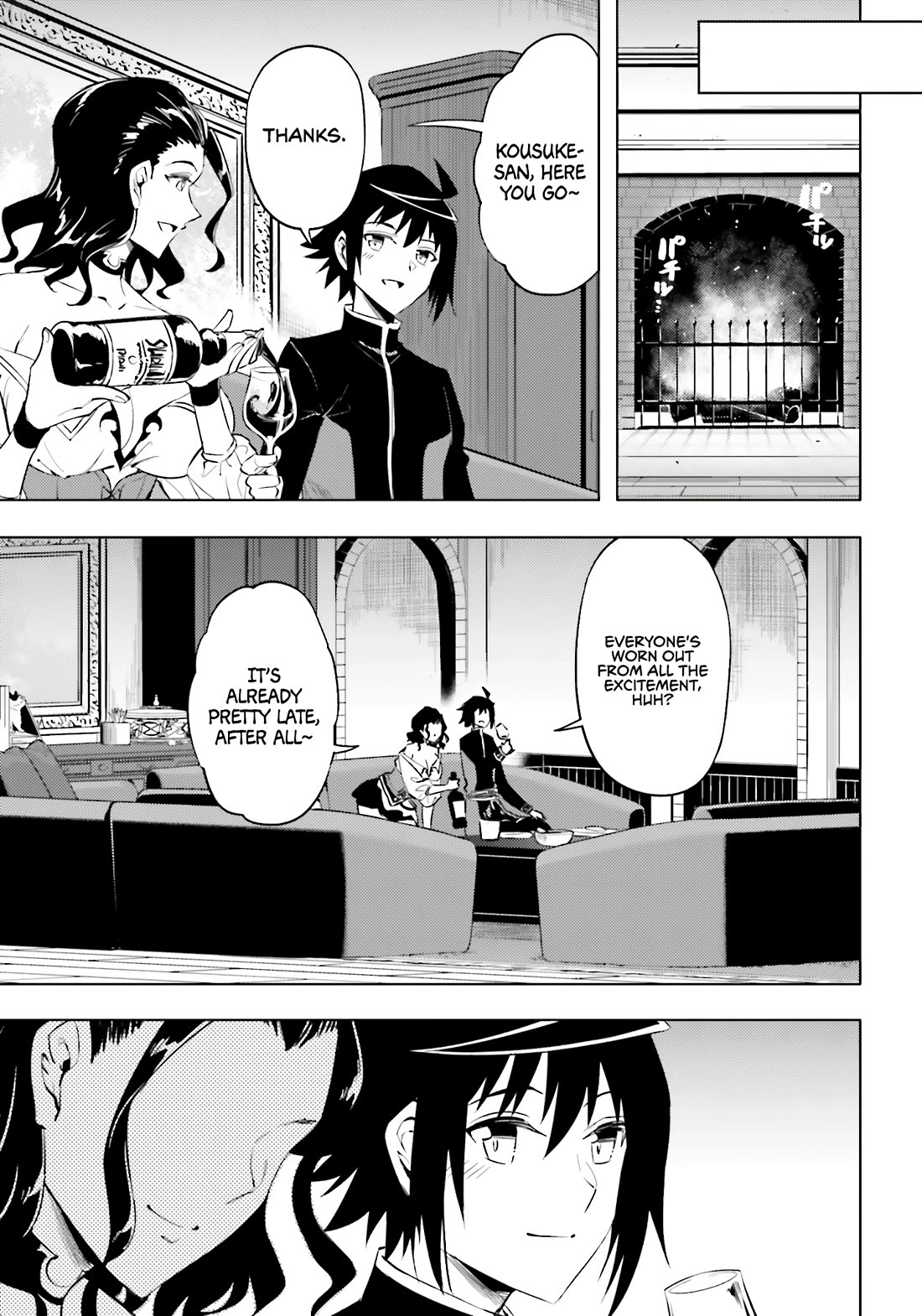 Let's Manage The Tower chapter 90 page 11