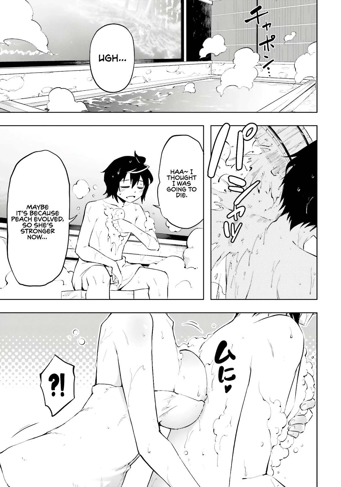 Let's Manage The Tower chapter 90 page 15