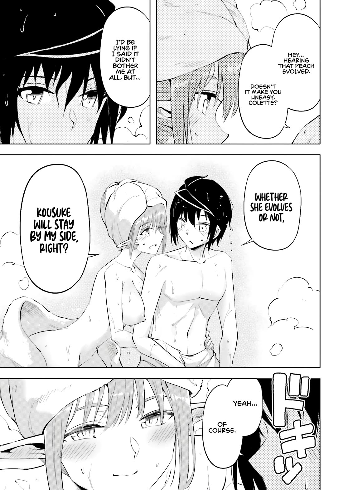 Let's Manage The Tower chapter 90 page 17