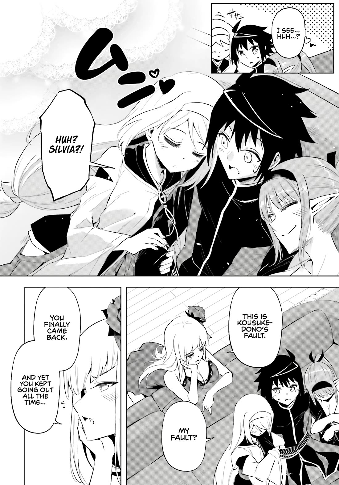 Let's Manage The Tower chapter 90 page 3