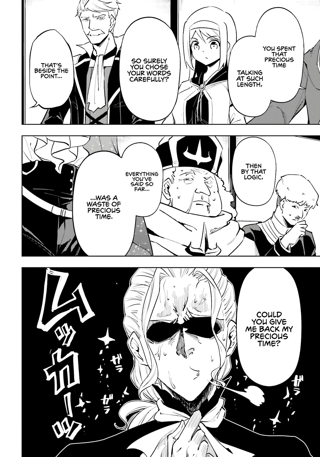 Let's Manage The Tower chapter 90 page 46