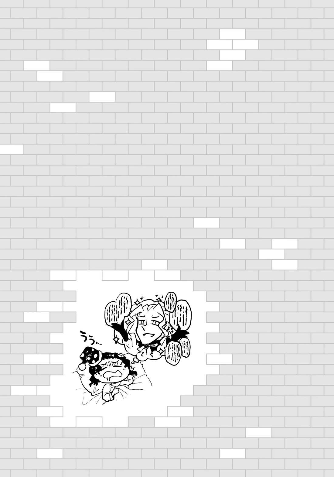 Let's Manage The Tower chapter 90 page 57