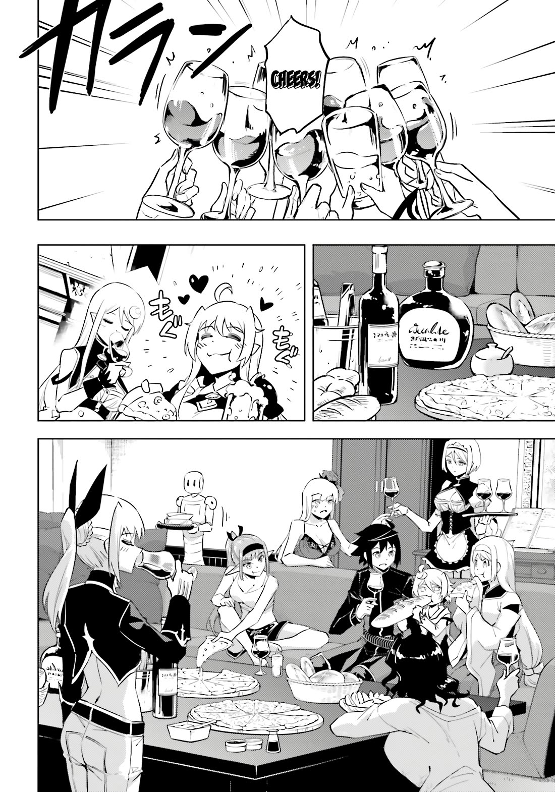 Let's Manage The Tower chapter 90 page 7