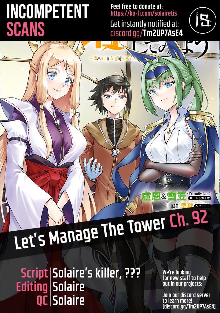 Let's Manage The Tower chapter 92 page 1