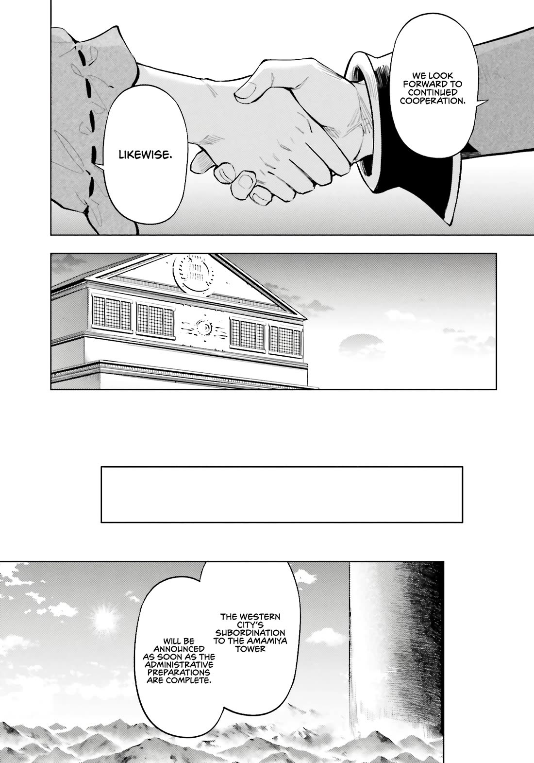 Let's Manage The Tower chapter 92 page 47