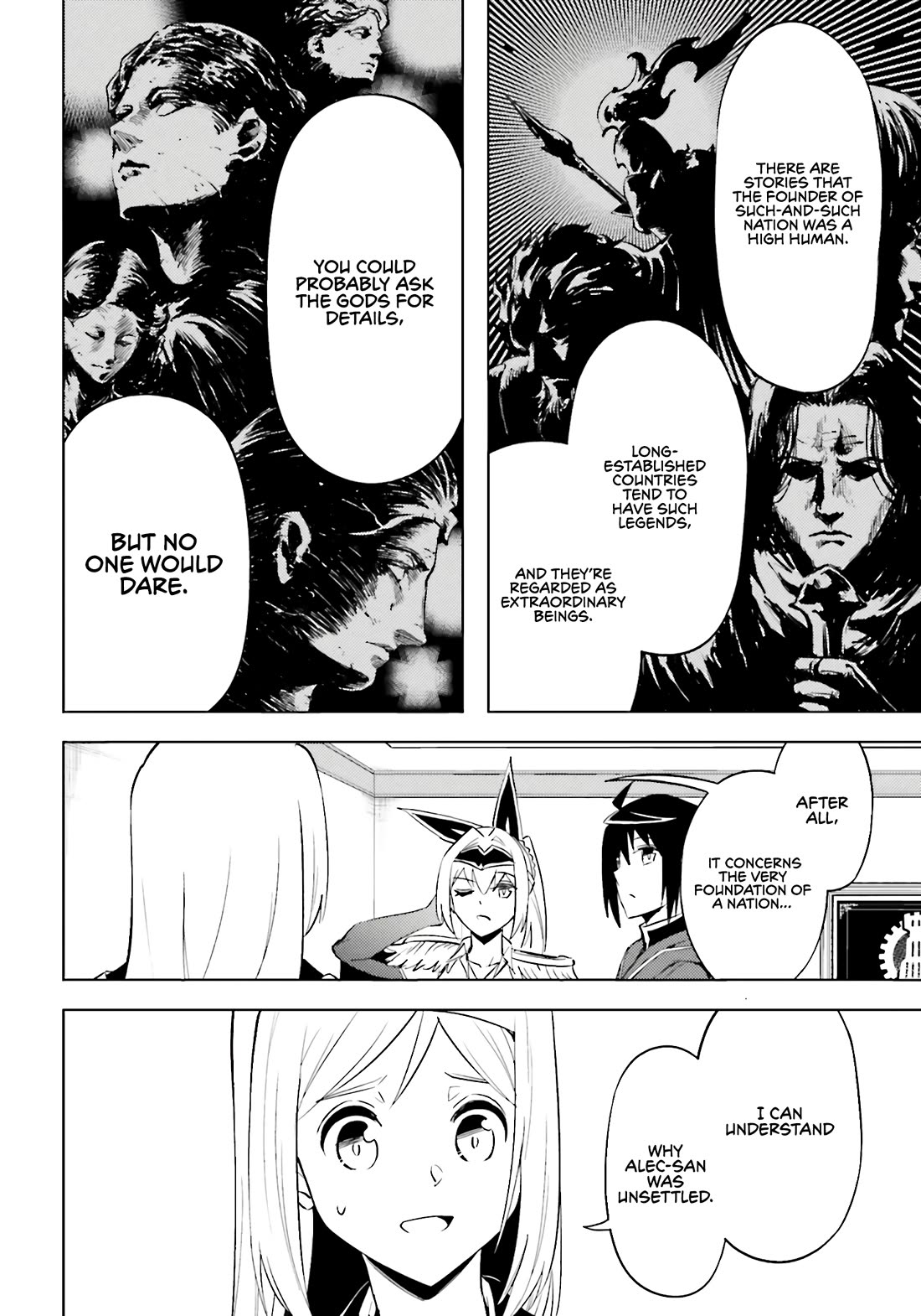 Let's Manage The Tower chapter 93 page 13