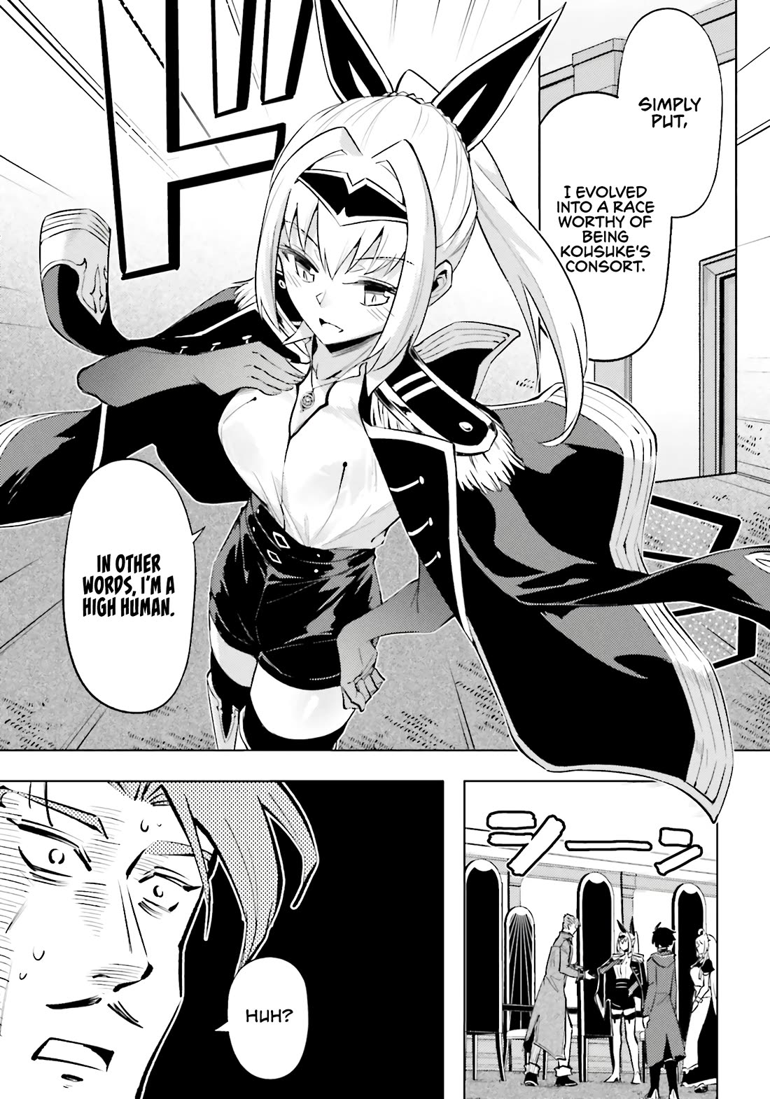 Let's Manage The Tower chapter 93 page 2