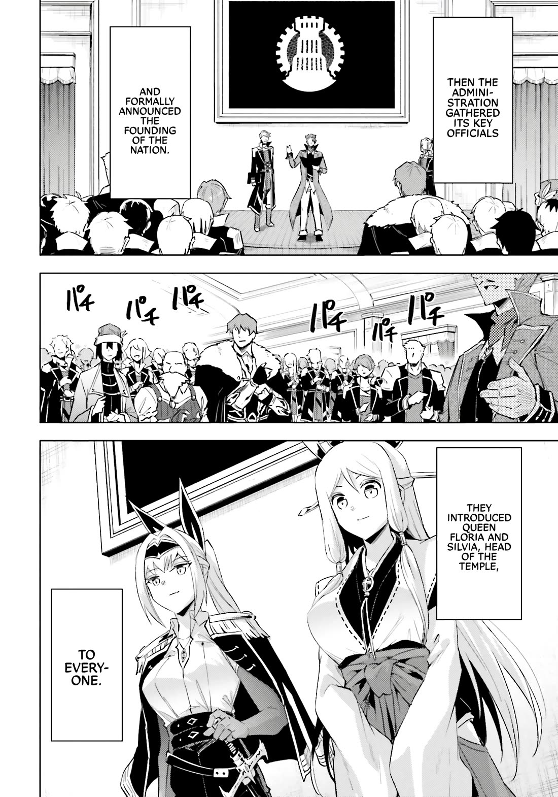 Let's Manage The Tower chapter 93 page 32