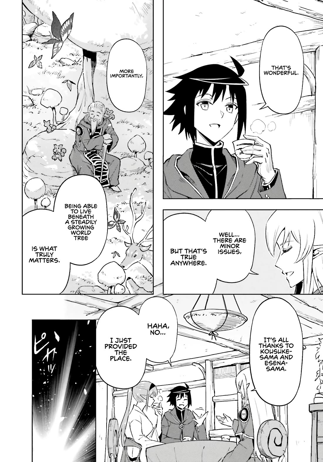 Let's Manage The Tower chapter 93 page 46