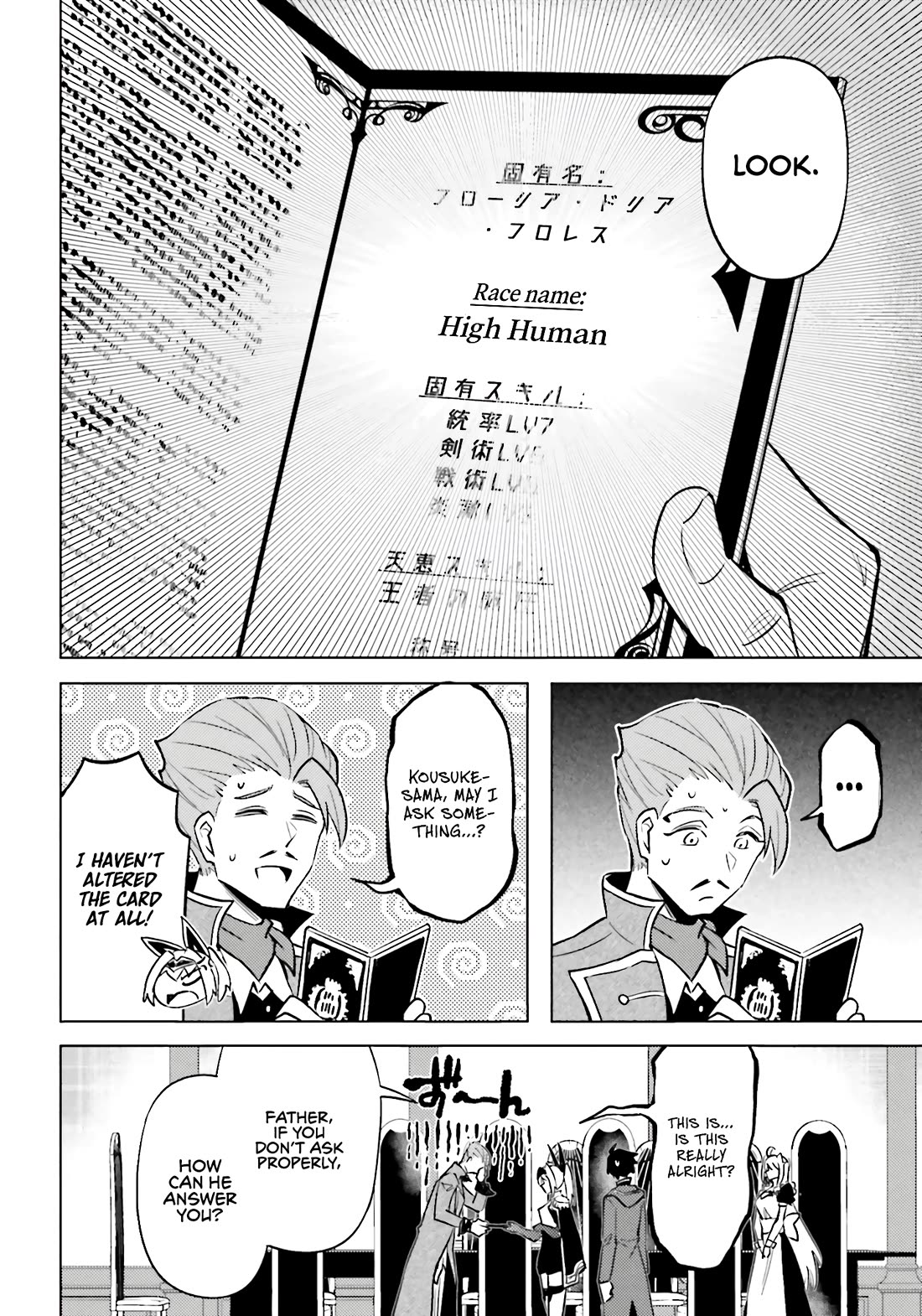 Let's Manage The Tower chapter 93 page 5