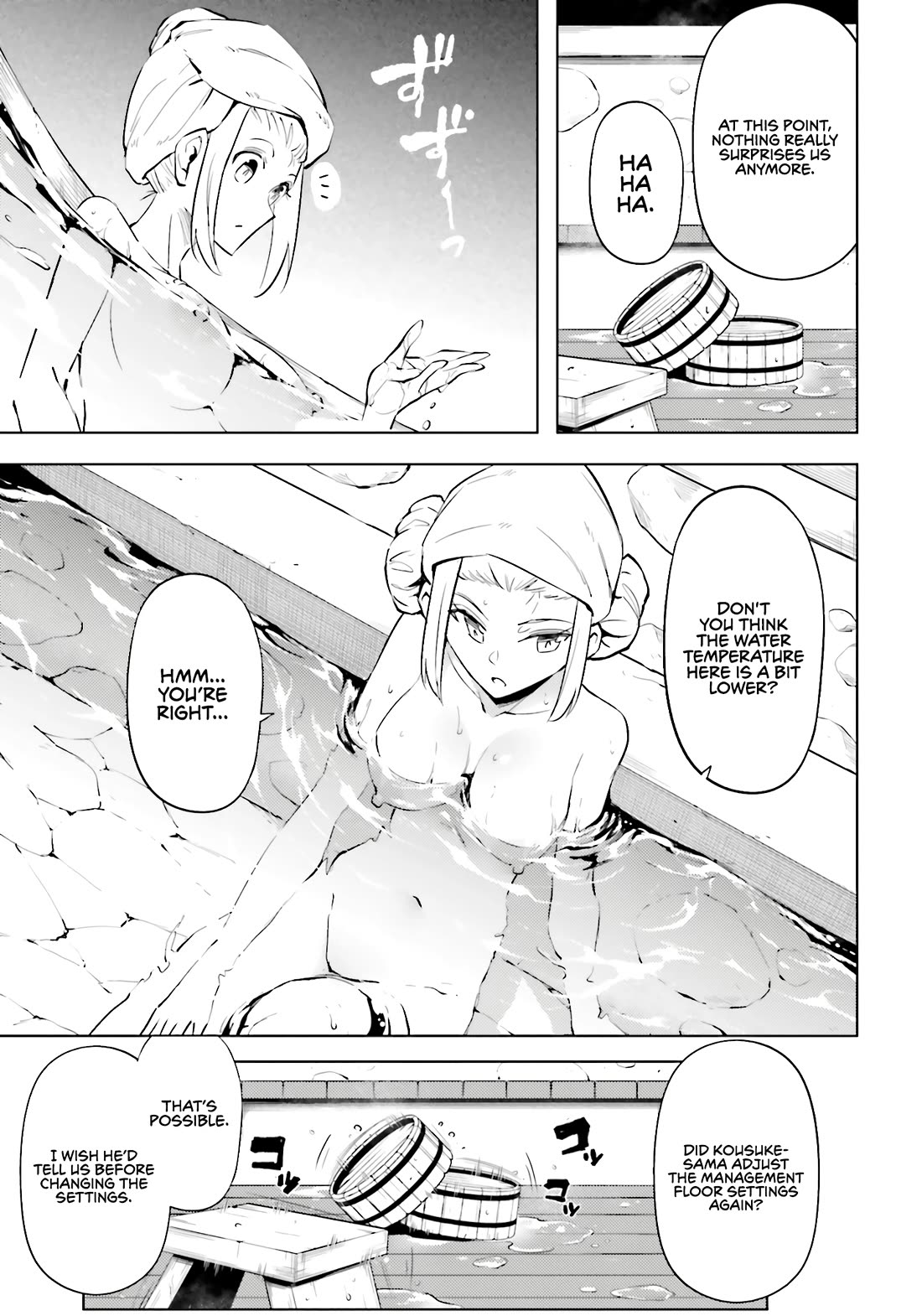 Let's Manage The Tower chapter 94 page 18