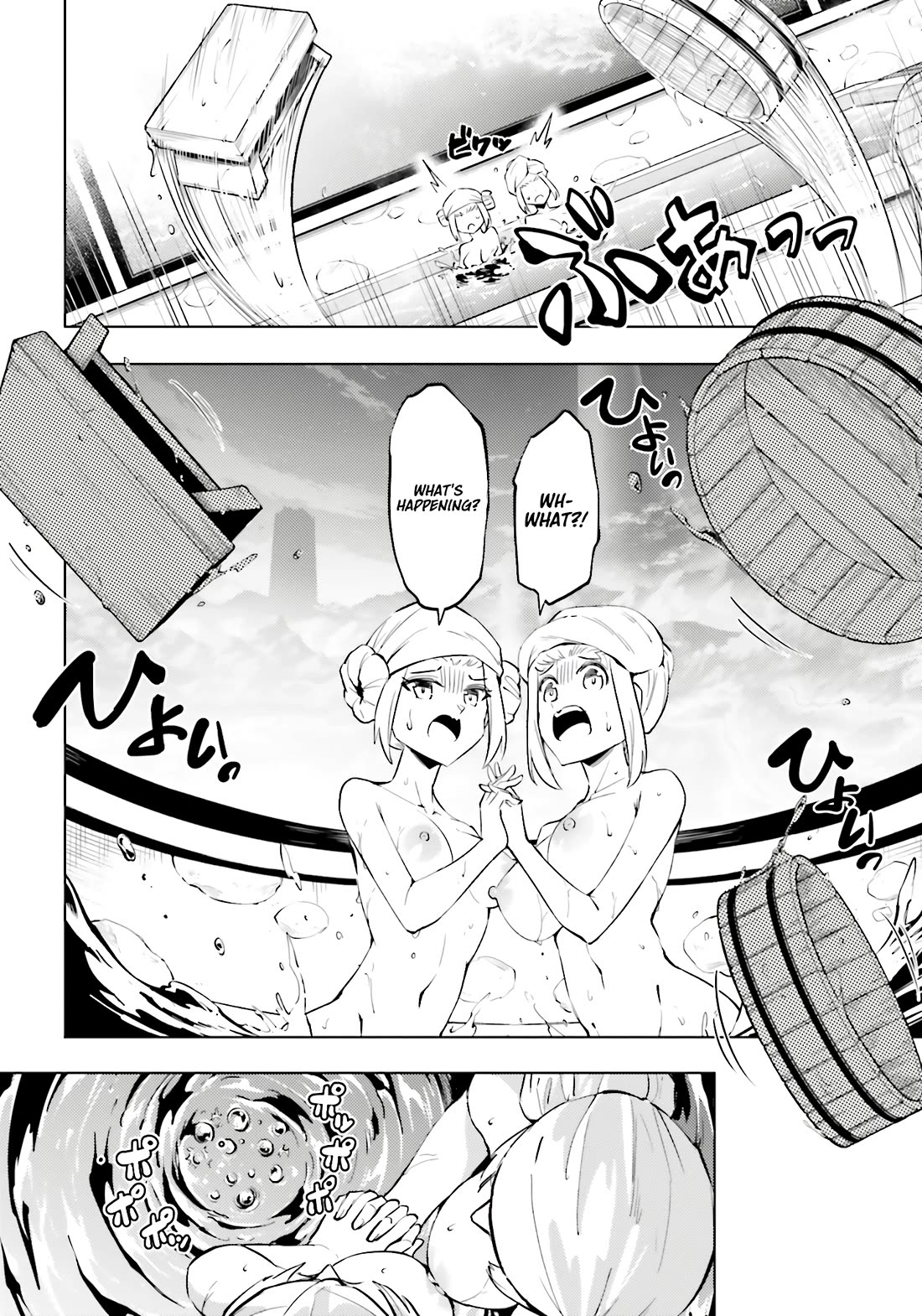 Let's Manage The Tower chapter 94 page 19