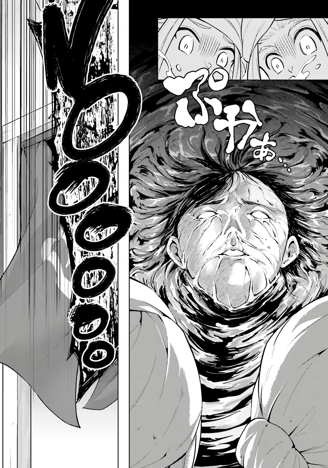 Let's Manage The Tower chapter 94 page 20