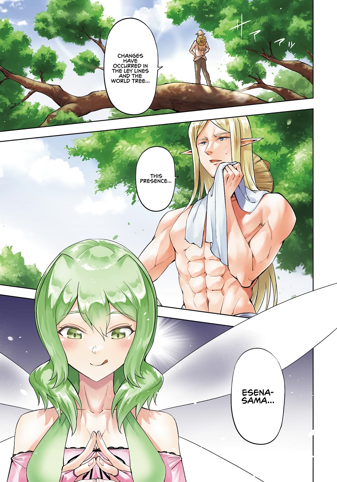 Let's Manage The Tower chapter 94 page 3