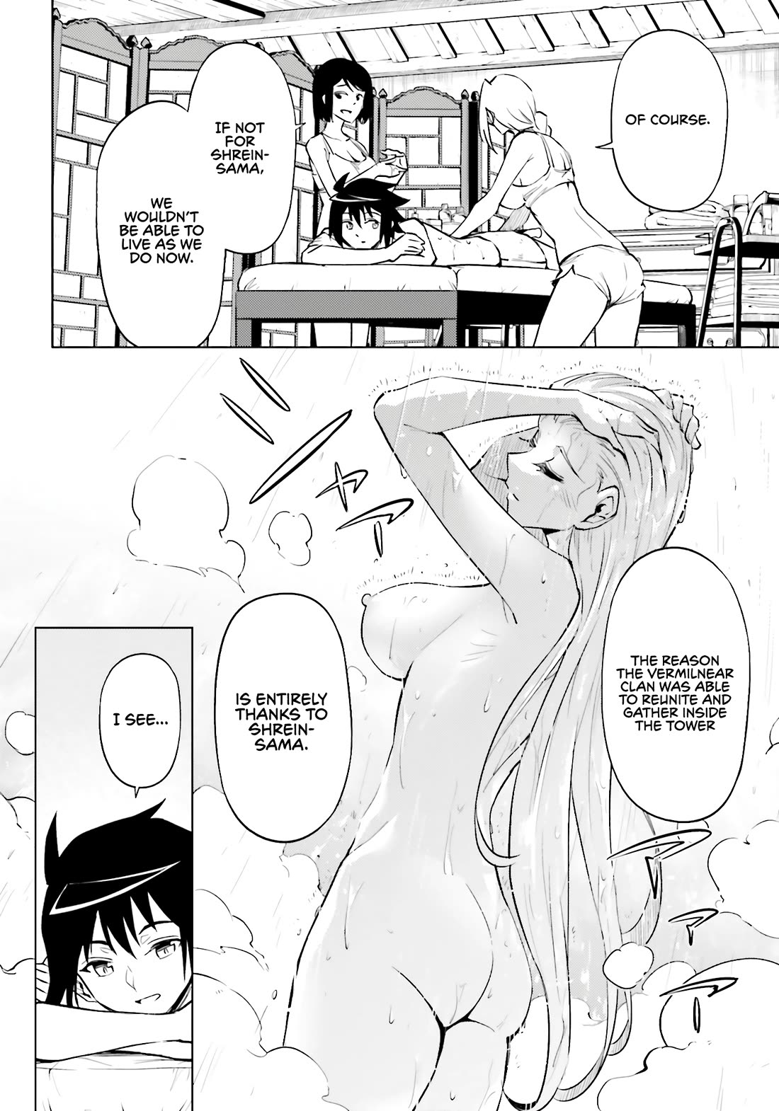 Let's Manage The Tower chapter 95 page 13