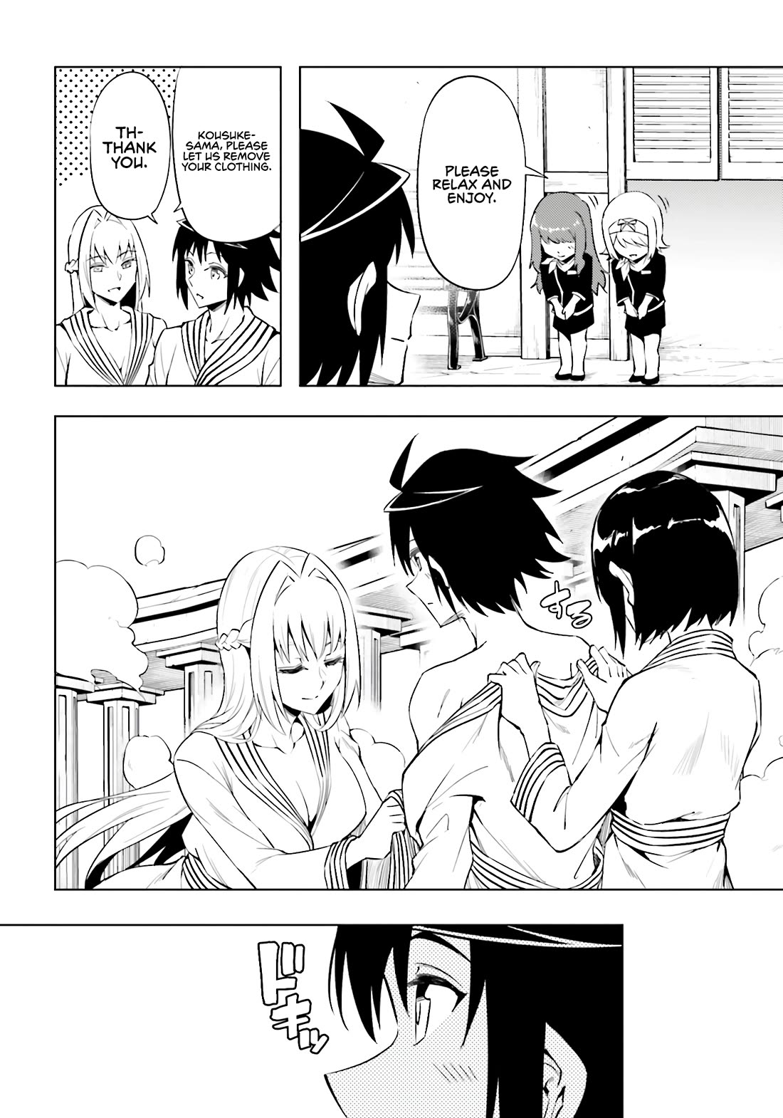 Let's Manage The Tower chapter 95 page 23