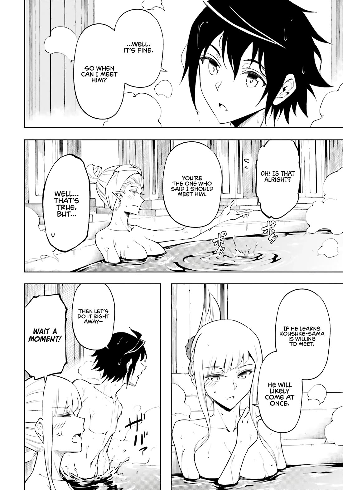 Let's Manage The Tower chapter 95 page 32