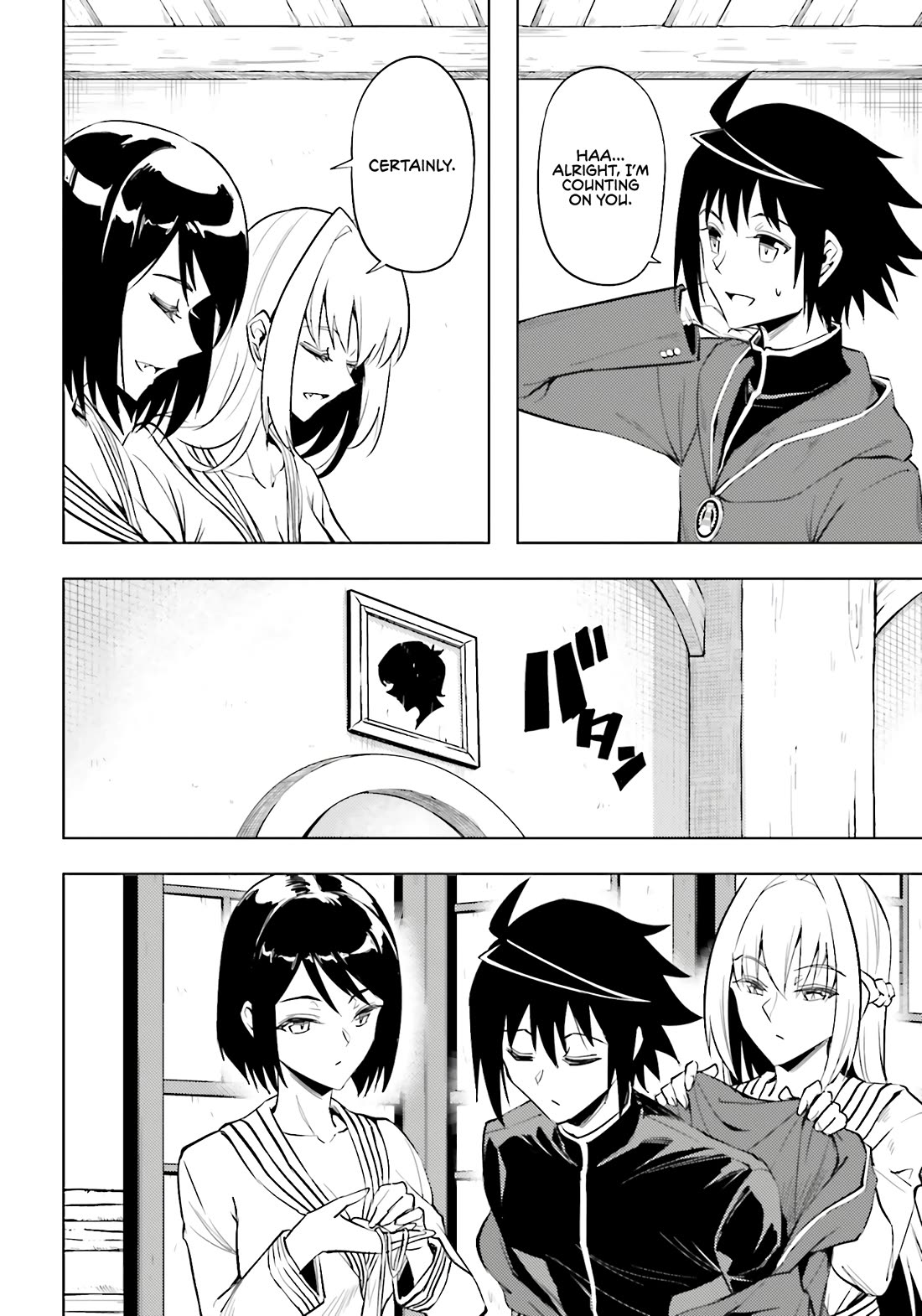 Let's Manage The Tower chapter 95 page 7