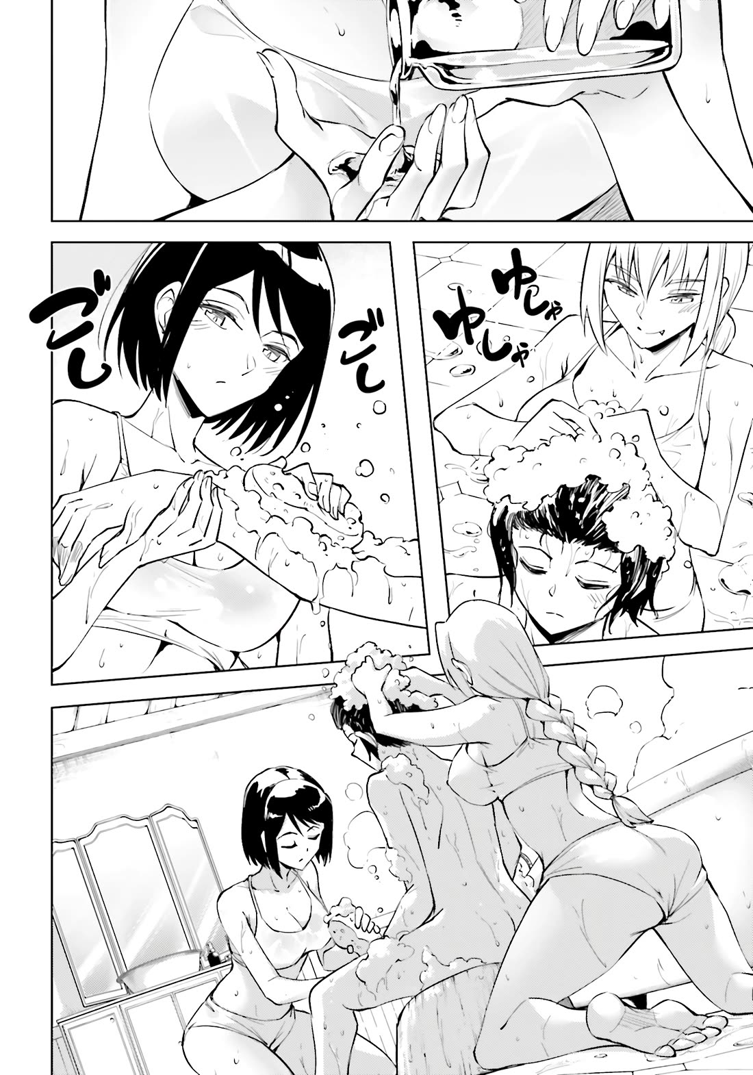 Let's Manage The Tower chapter 95 page 9