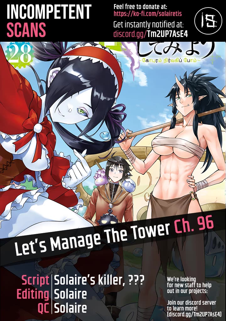 Let's Manage The Tower chapter 96 page 1