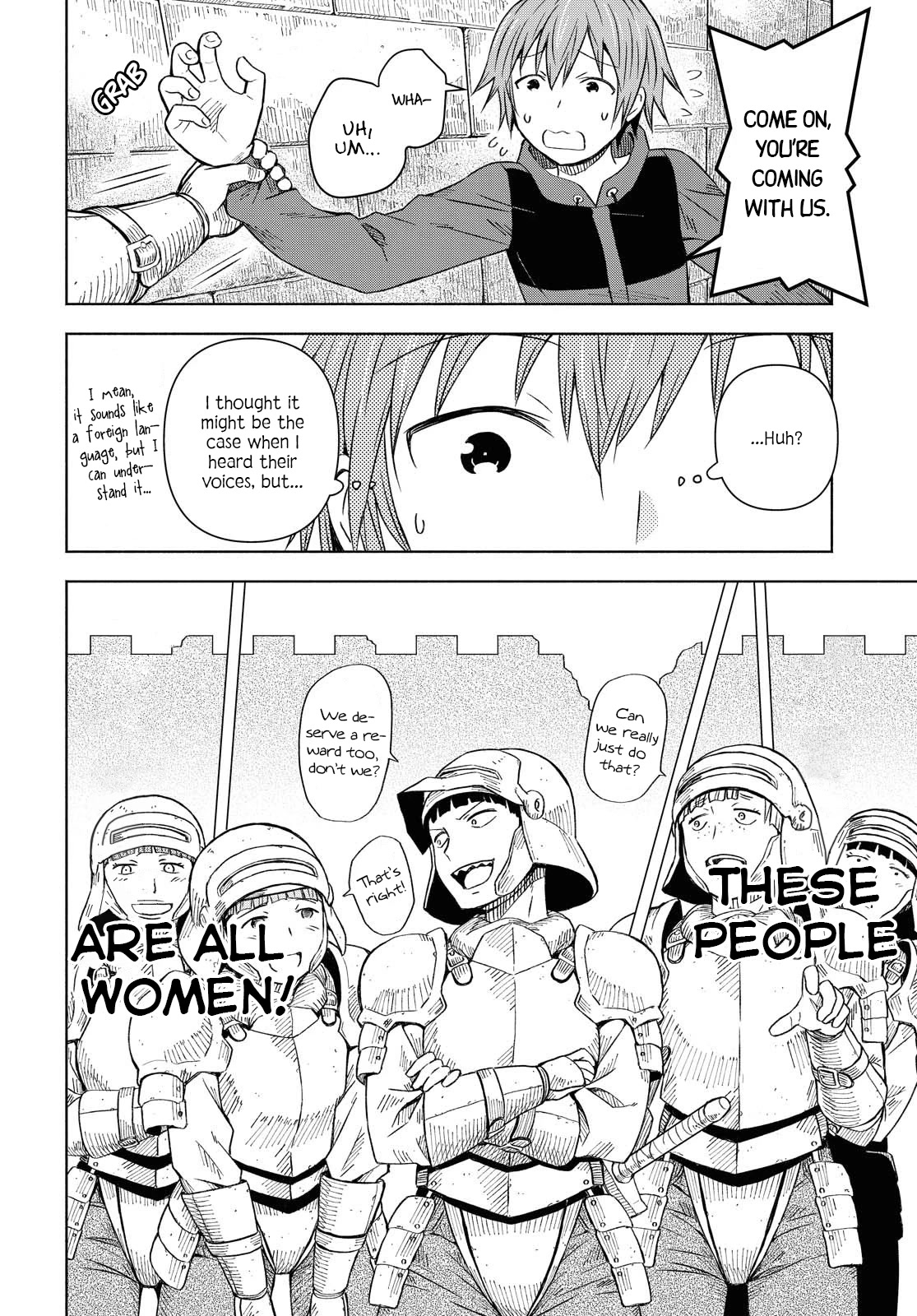 Let’s Start an Inn on the Dungeon Island! chapter 1 page 14