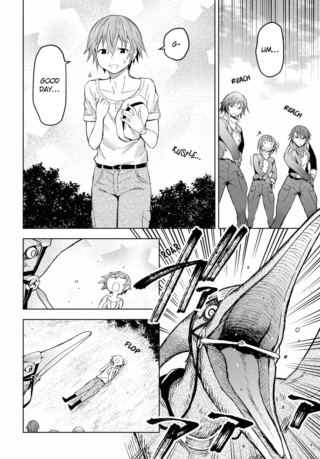 Let’s Start an Inn on the Dungeon Island! chapter 12 page 16