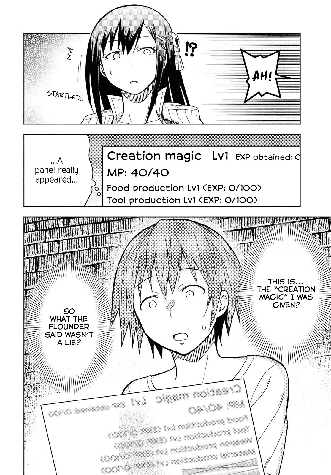 Let’s Start an Inn on the Dungeon Island! chapter 2 page 10