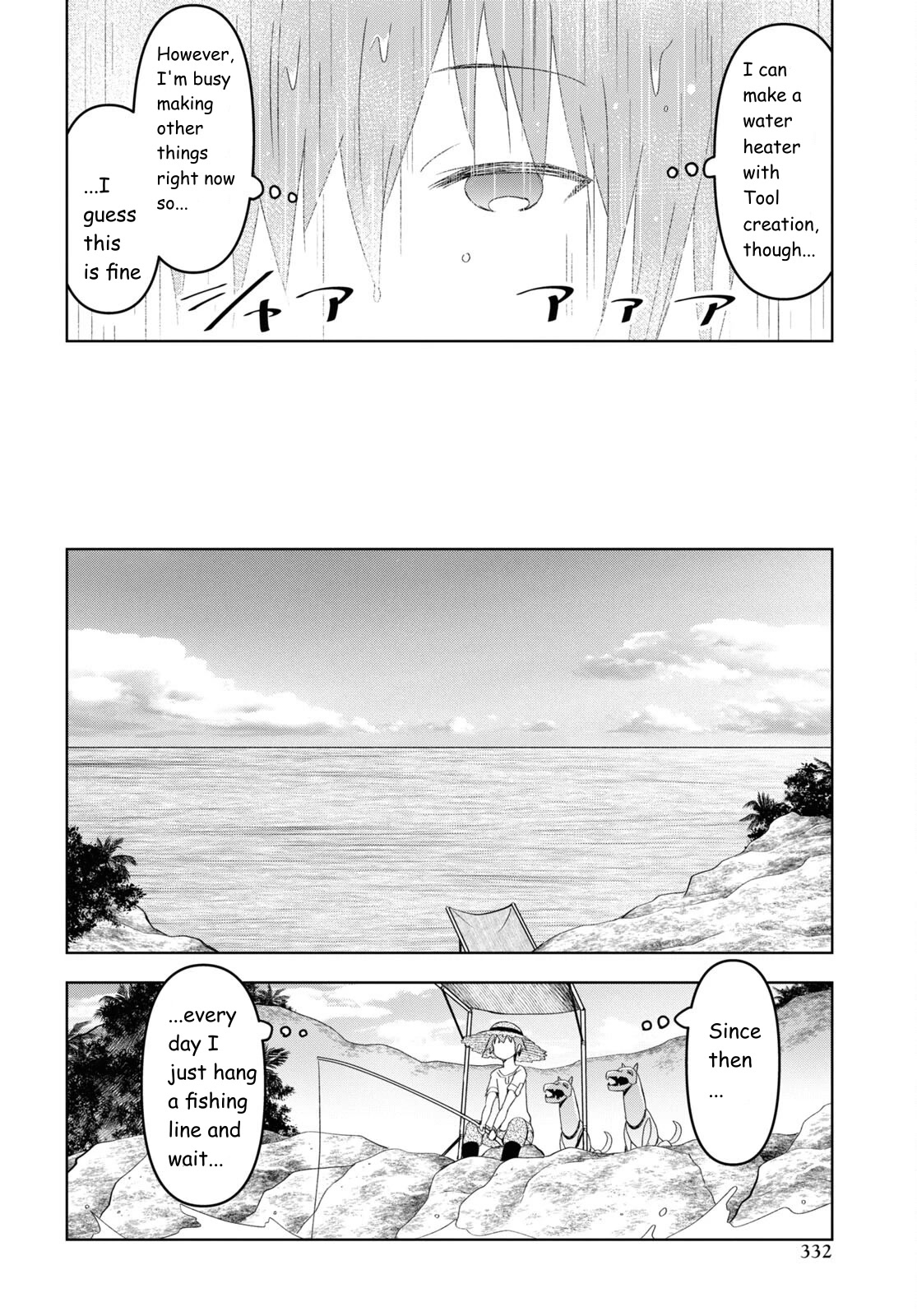 Let’s Start an Inn on the Dungeon Island! chapter 22 page 16