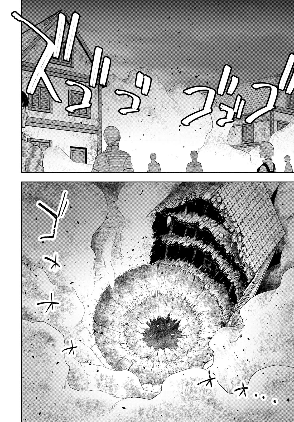 Let’s Start an Inn on the Dungeon Island! chapter 31 page 10