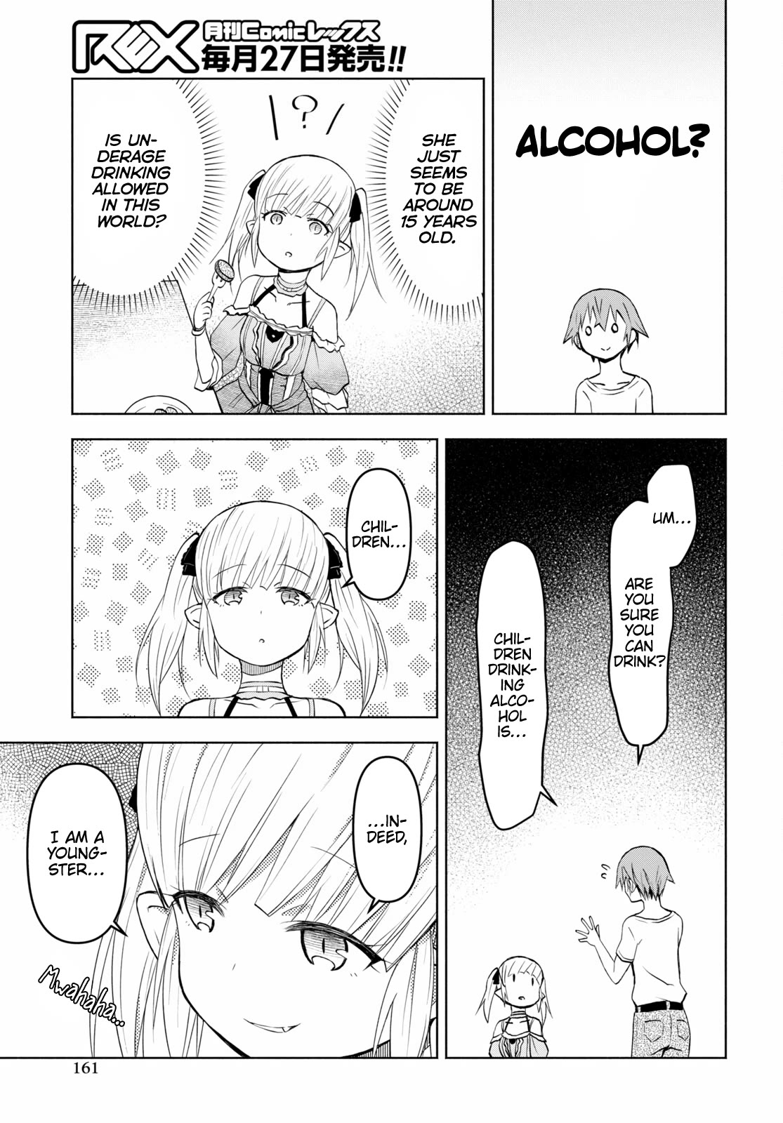 Let’s Start an Inn on the Dungeon Island! chapter 33 page 25