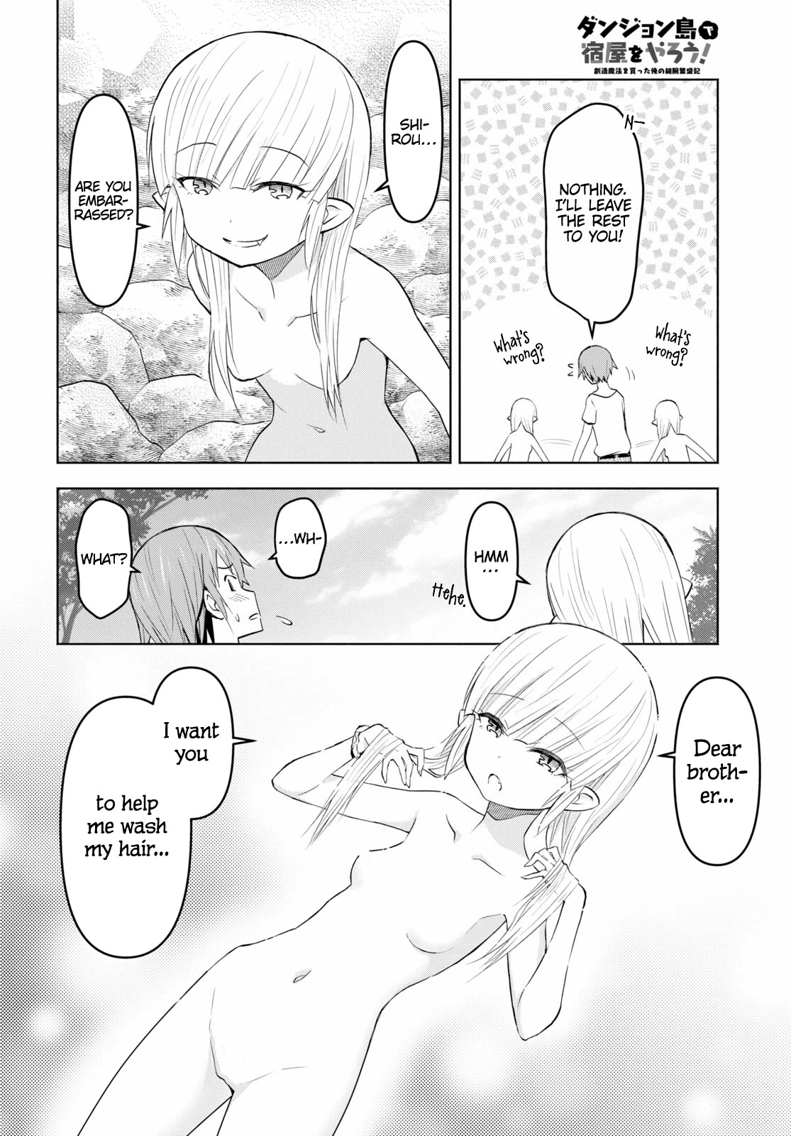 Let’s Start an Inn on the Dungeon Island! chapter 35 page 6