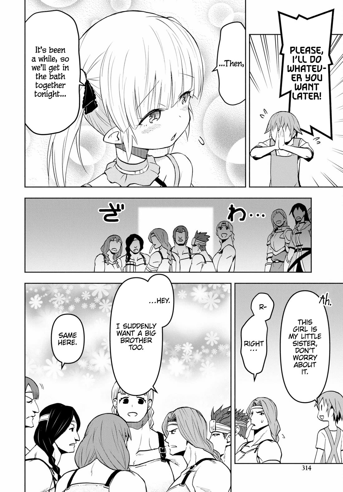 Let’s Start an Inn on the Dungeon Island! chapter 37 page 16