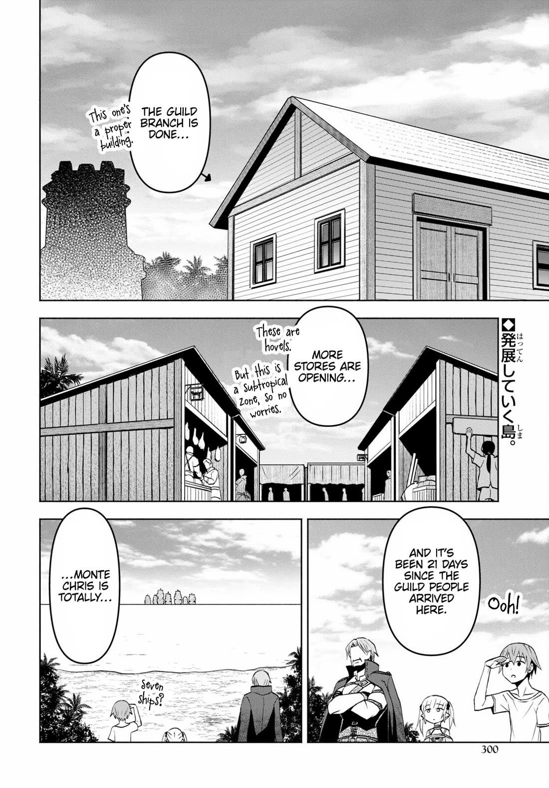 Let’s Start an Inn on the Dungeon Island! chapter 37 page 2