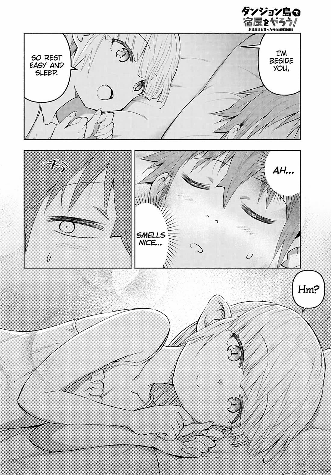 Let’s Start an Inn on the Dungeon Island! chapter 40 page 15