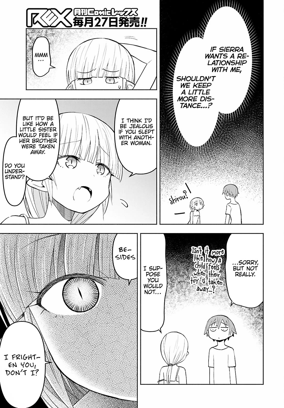 Let’s Start an Inn on the Dungeon Island! chapter 40 page 24