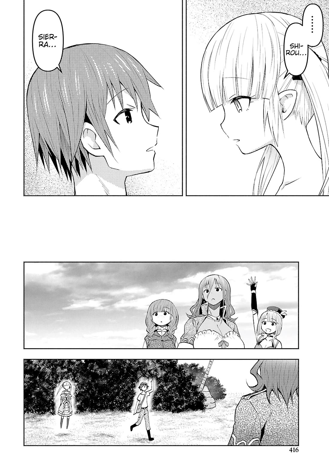 Let’s Start an Inn on the Dungeon Island! chapter 45 page 24