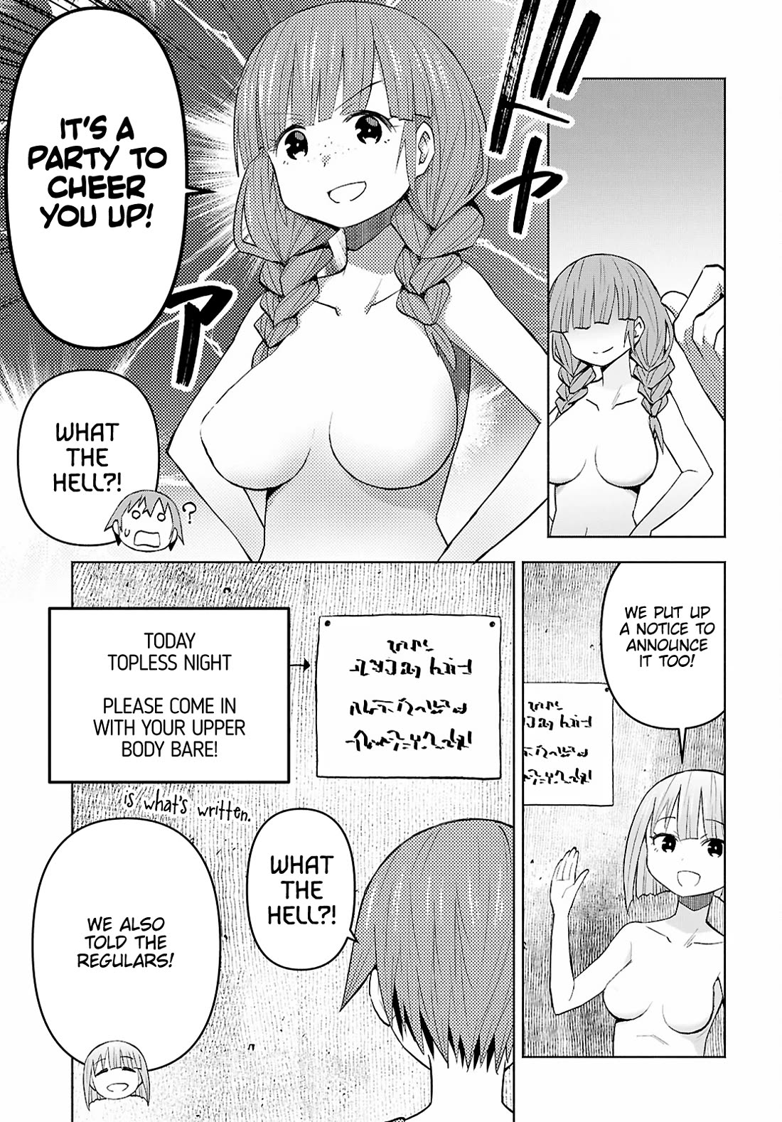 Let’s Start an Inn on the Dungeon Island! chapter 46 page 15