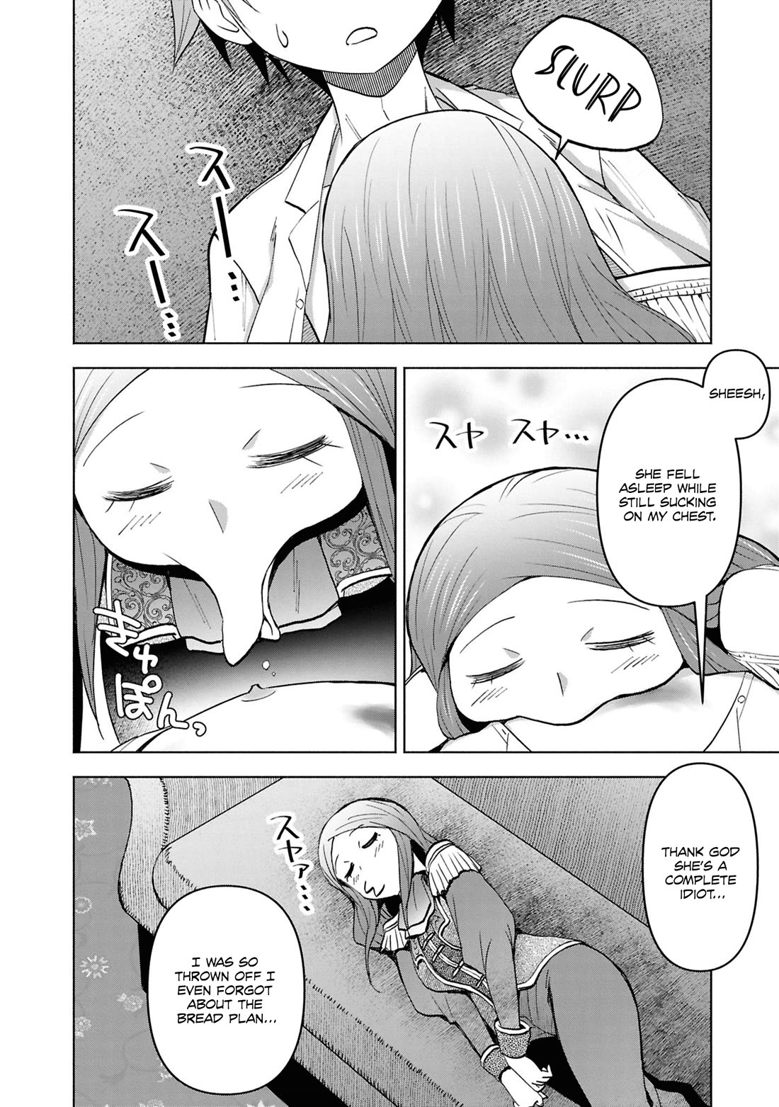 Let’s Start an Inn on the Dungeon Island! chapter 48 page 15