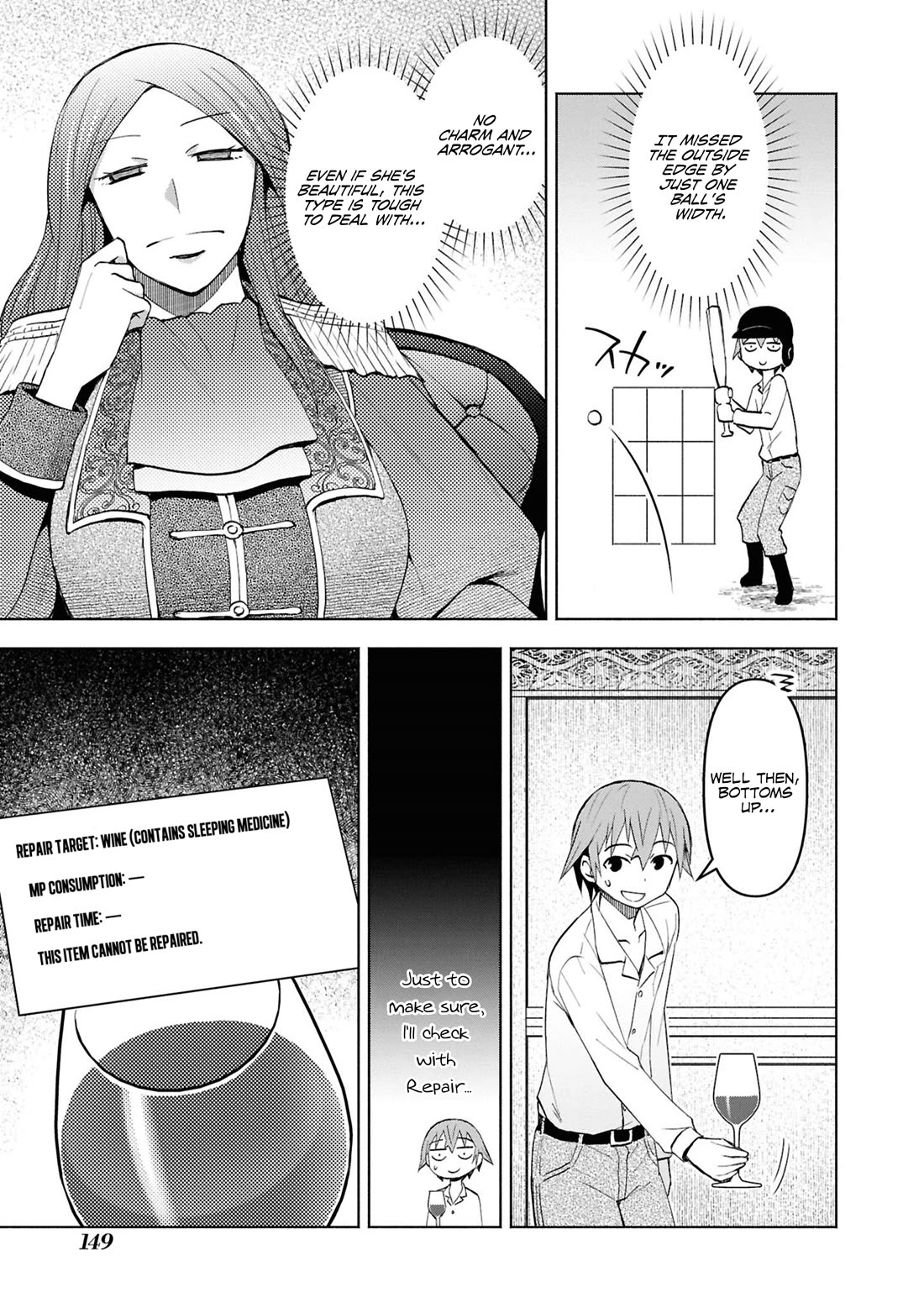 Let’s Start an Inn on the Dungeon Island! chapter 48 page 4