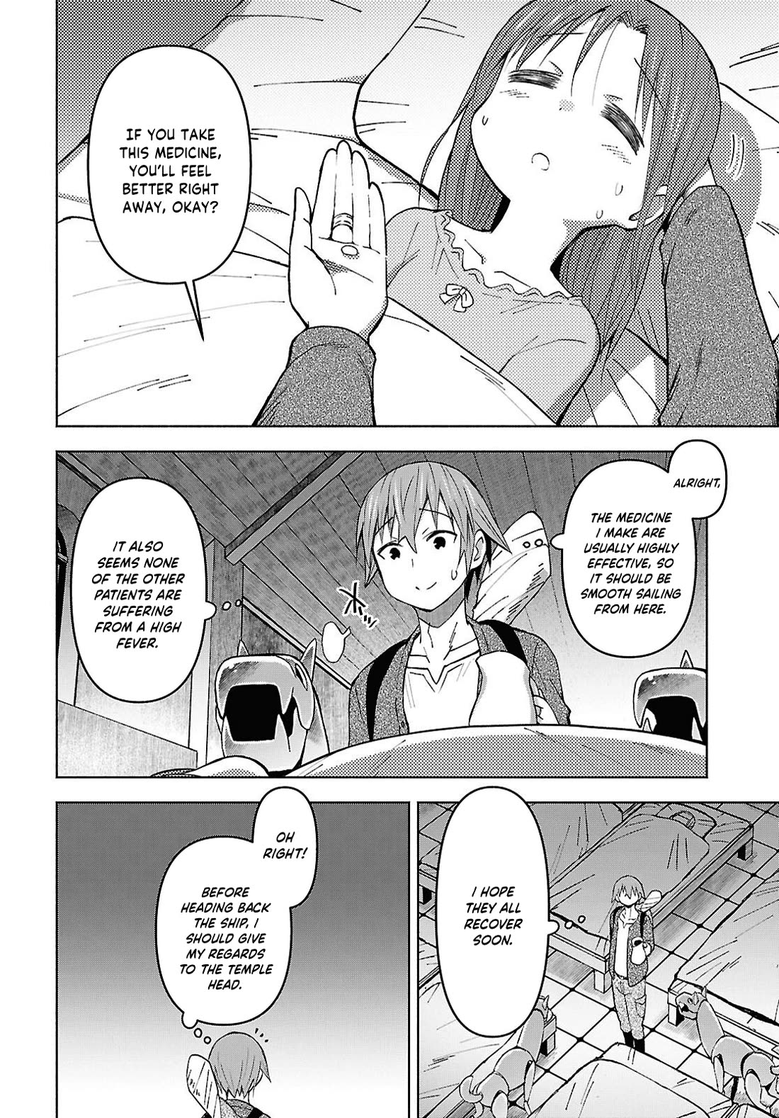 Let’s Start an Inn on the Dungeon Island! chapter 55 page 19