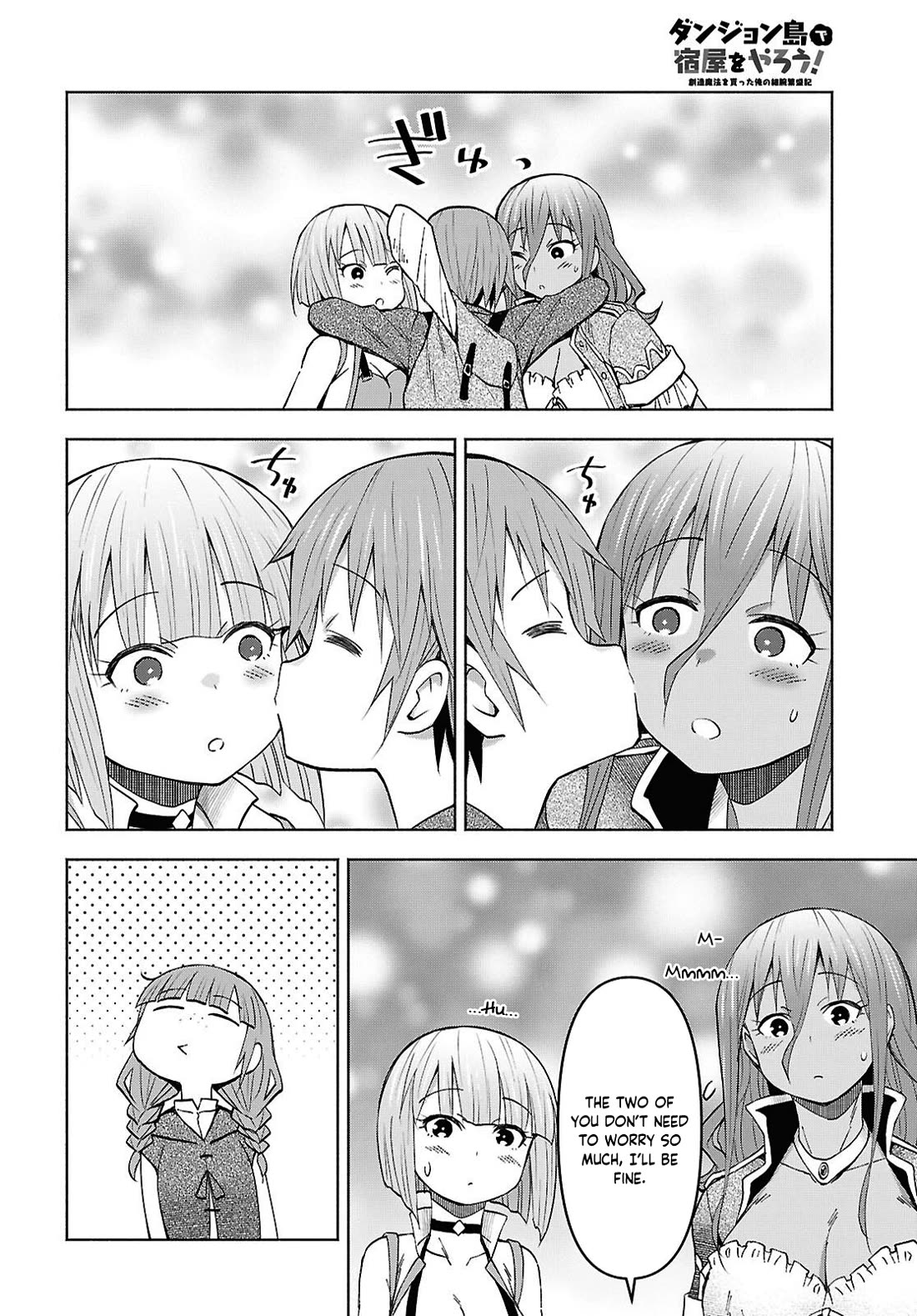 Let’s Start an Inn on the Dungeon Island! chapter 55 page 5